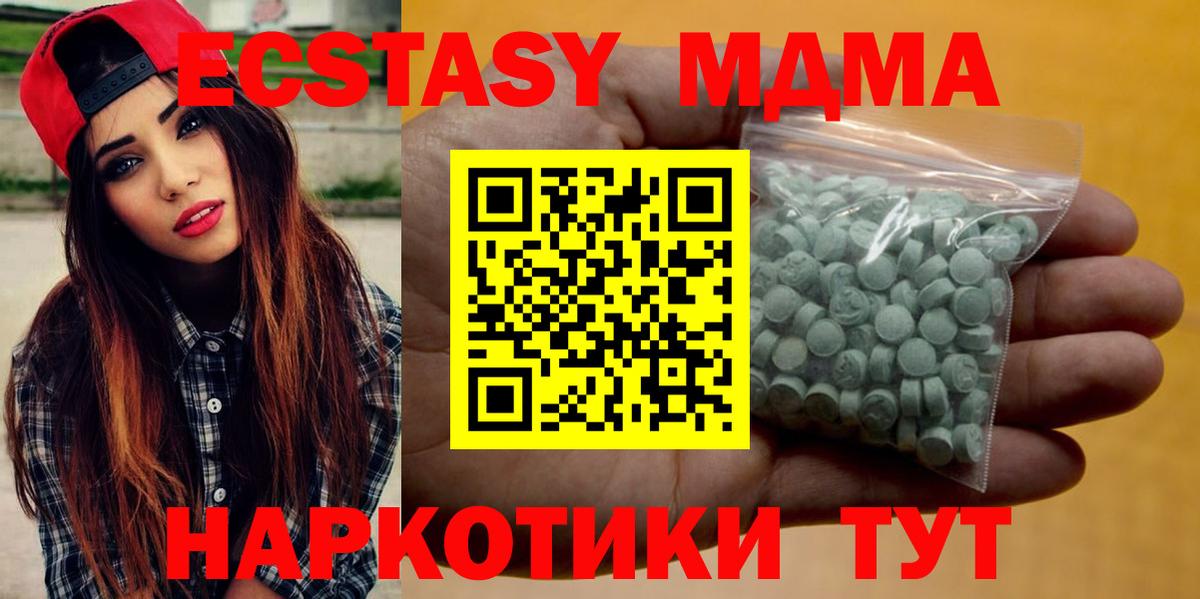Экстази Punisher  Вход с VPN  Ростов-на-Дону  Ecstasy Punisher 