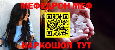 таблы Бузулук