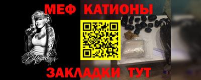 таблы Бузулук
