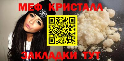 таблы Бузулук