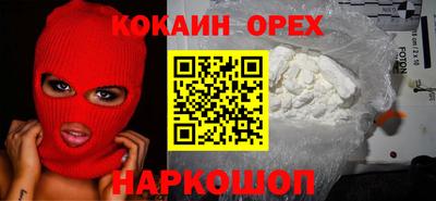 бошки Бугуруслан