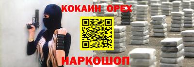 таблы Бузулук