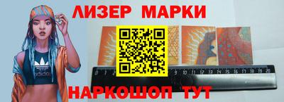 гашишное масло Будённовск