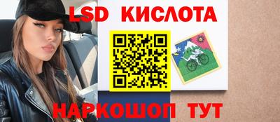 гашишное масло Будённовск