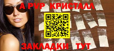 таблы Бузулук