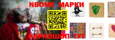гашишное масло Будённовск
