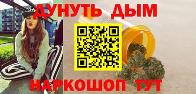 гашишное масло Будённовск