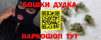 таблы Бузулук