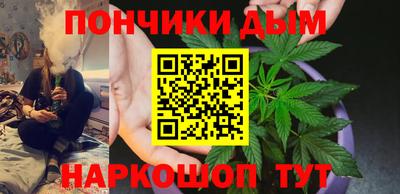 гашишное масло Будённовск