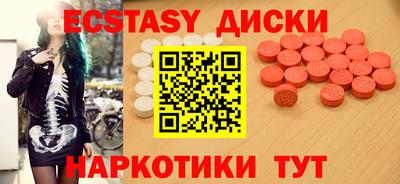 гашишное масло Будённовск