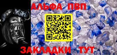 таблы Бузулук