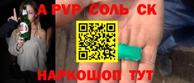 гашишное масло Будённовск