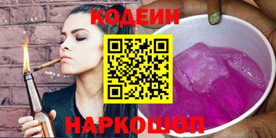 гашишное масло Будённовск