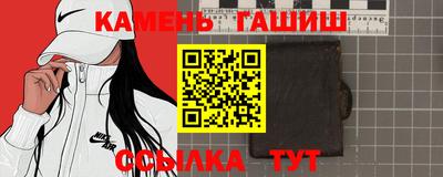 бошки Бугуруслан