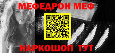 таблы Бузулук