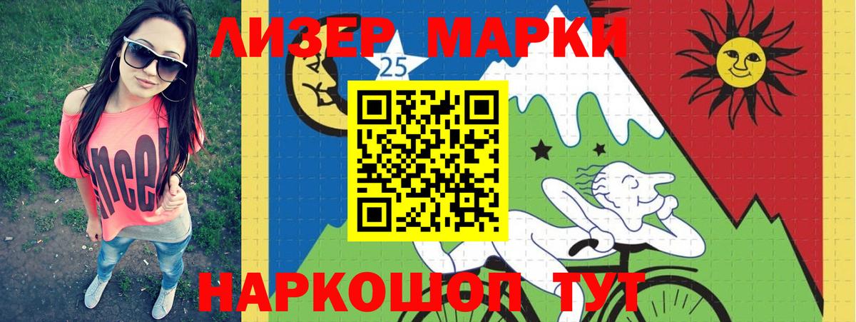 Лсд 25 экстази  Лсд 25 экстази ecstasy  Вход с VPN  ЛСД экстази ecstasy  Ростов-на-Дону 