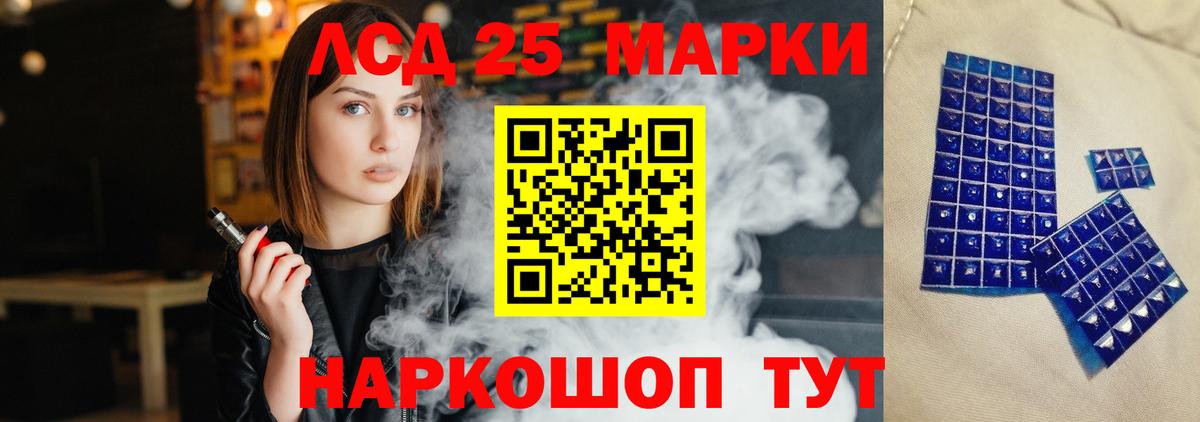 ЛСД экстази кислота Ростов-на-Дону